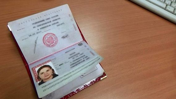 прописка в Подольске